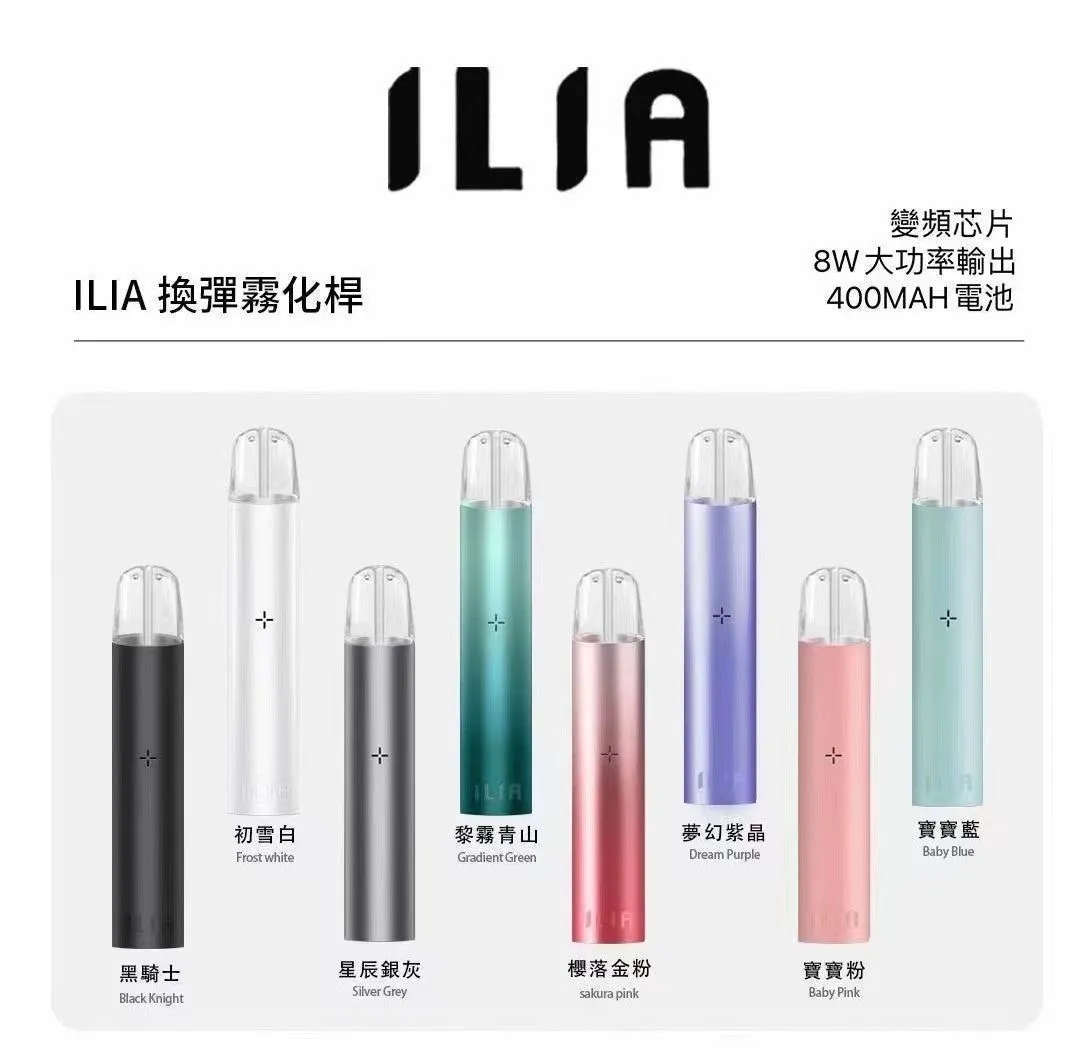 哩亞 一代主機／質感十足