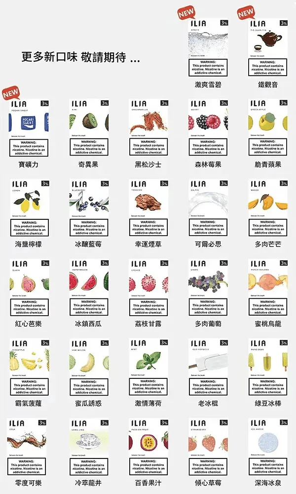 哩亞 一代煙彈／小巧便攜