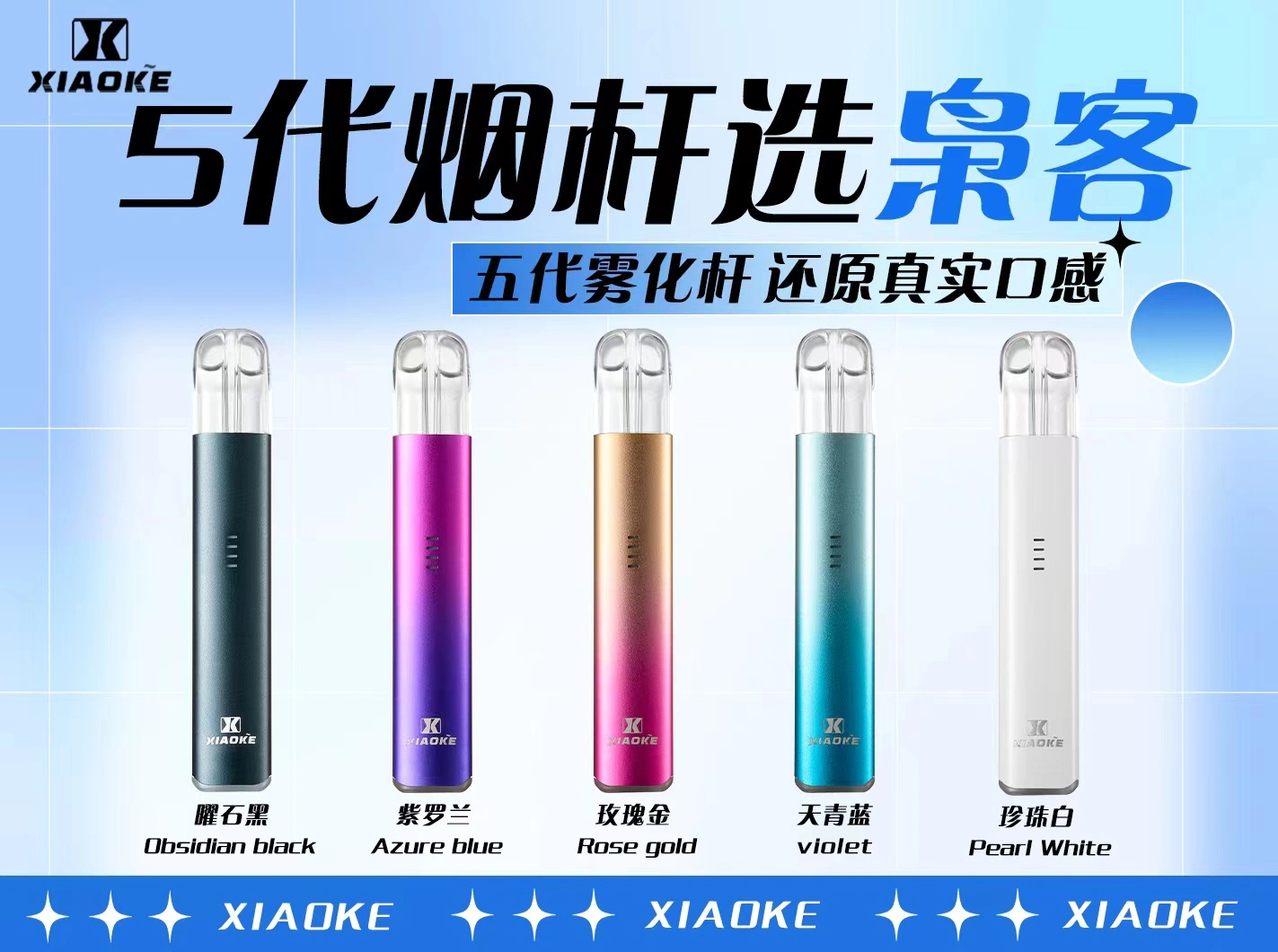 梟客 五代主機／原廠正品